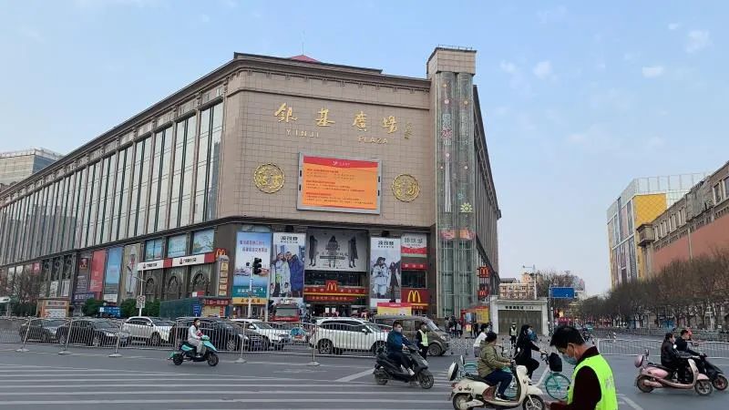 佳悦良商贸